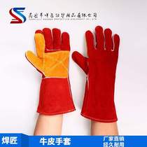 Welding gloves cowhide high temperature resistant anti-scalding soft long welder welding insulation labor protection thickened