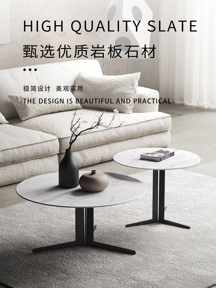Minimalist slate coffee table table living room home light luxury simple modern round marble ins size coffee table combination - Taobao