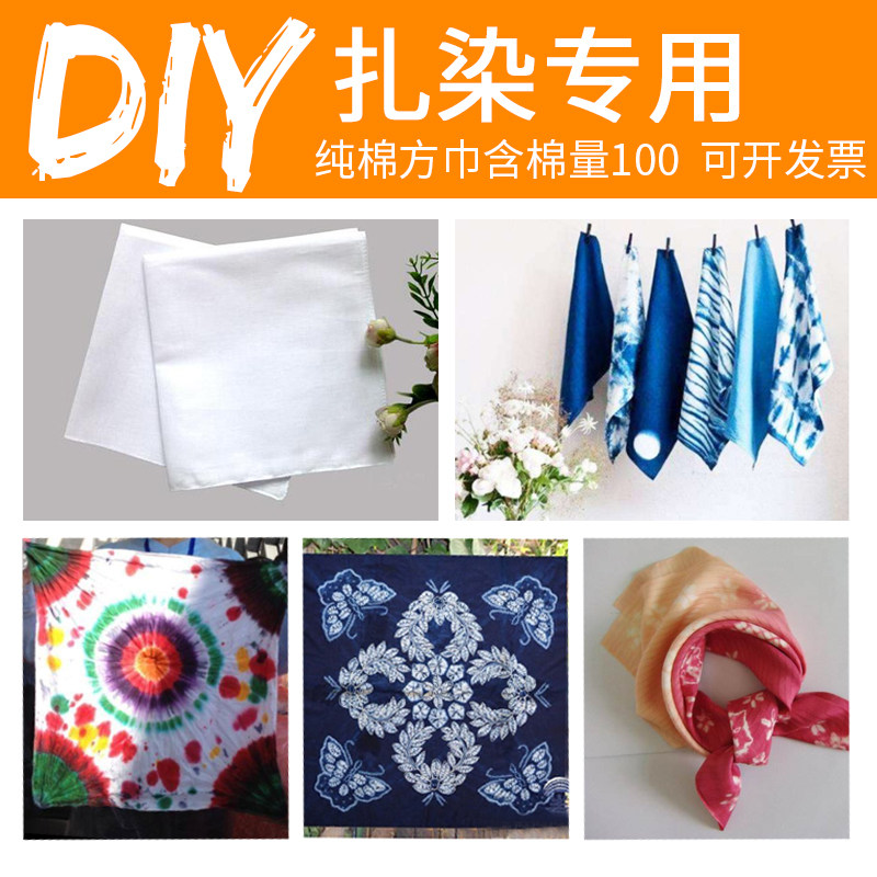 Tie-dye square towel handkerchief cotton white small square scarf student handmade diy material embroidery square fabric handkerchief