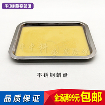 Stainless Steel Bio Anatomical Disc Wax Pan Anatomy Seven Pieces Four Tools Suit Laboratory Equipment