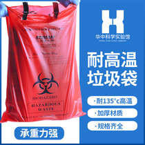 Laboratory Red High Temperature Resistant Medical Waste Garbage Bag Biosafety Handling Bag Medical Autoclave Bag