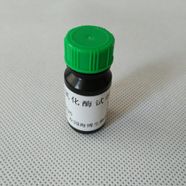 HB2100 oxidase test paper Qingdao Haibo Spot