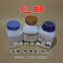 Nutritional broth medium 250gHB0108