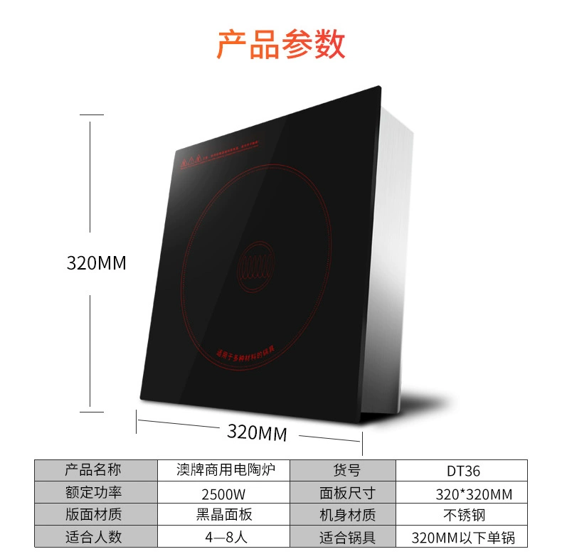 Thương hiệu nồi lẩu điện gốm Úc DT36 thương mại công suất cao 2500W vuông nhúng nồi lẩu bếp gốm điện - Bếp điện