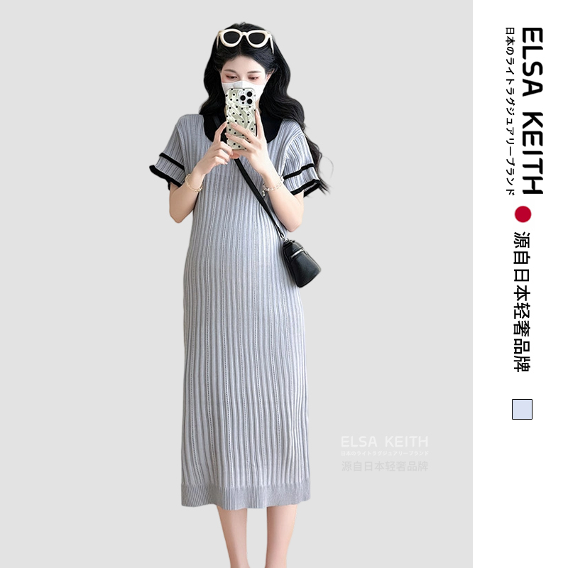 Japan Elsa Keith Maternity Wear New Loose Slimming Mid-Length Dress That Covers the Body, Polo Casual Dress