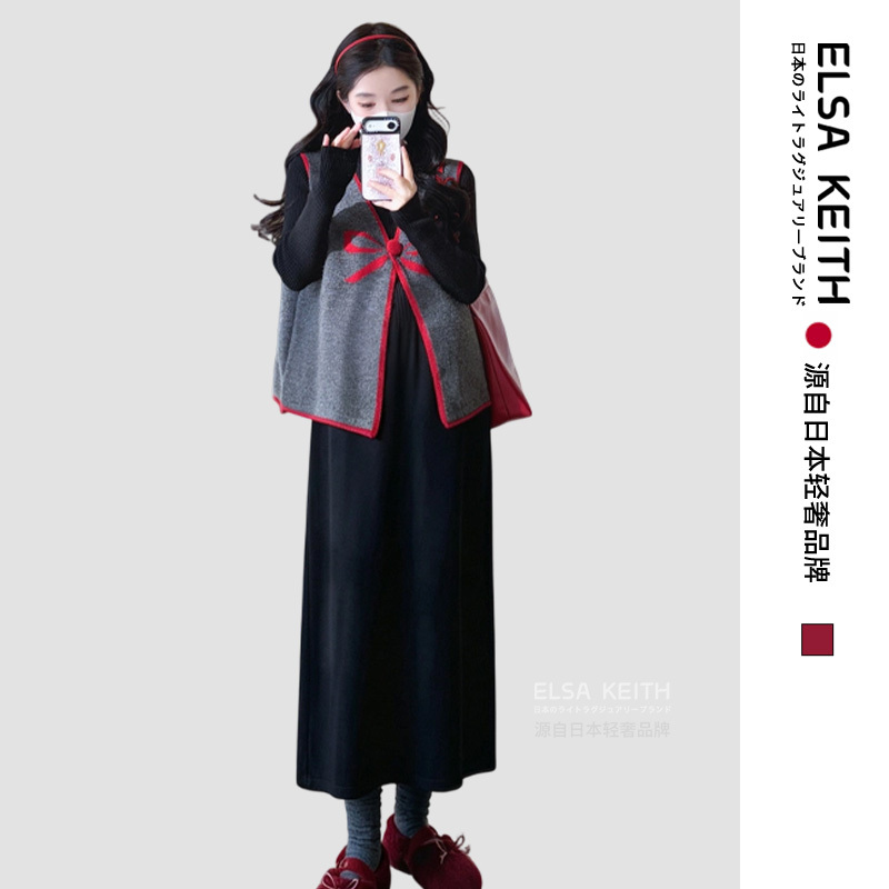 Japanese Elsa Keith Maternity Wear Autumn and Winter New Fashion Loose Vest Dress Elegant Two-Piece Set for Pregnant Moms Japanese Elsa Keith Maternity Wear Autumn and Winter New Fashion Loose Vest Dress Elegant Two-Piece Set for Pregnant Moms
