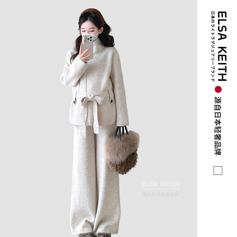 Japan Elsa Keith Maternity Wear Autumn and Winter New Stand-Up Collar Belt Style Wide-Leg Pants Knitted Sweater Loose Suit