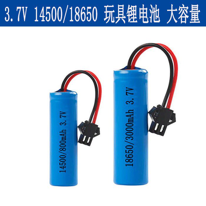 3 7V toy car lithium battery 14500 remote control car charge battery 18650 toy car battery 3 large capacity