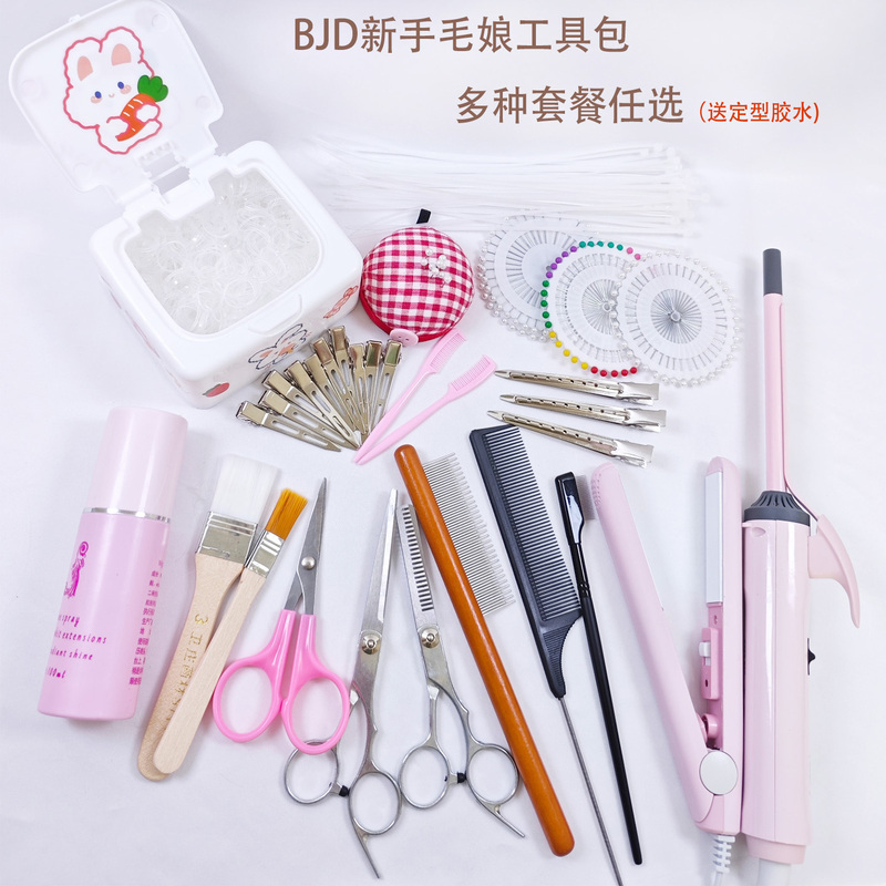 Bjd Wig Styling Tool Set for Making Bjd Wigs, Curling Iron, High-Temperature Wire, Styling, Repair and Care Tools, Complete Set