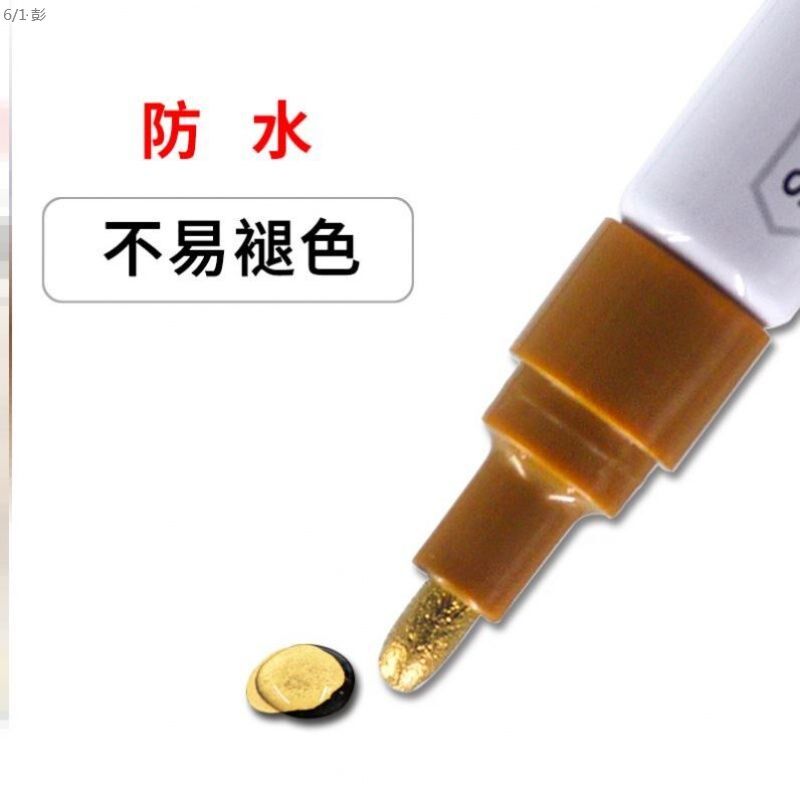 Color wiper paint pen paint shoes bag hardware drop paint repair paint pen paint shoes soft head golden gold-plated flash
