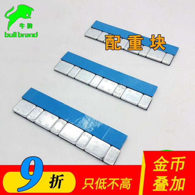 Car model ship pressing heavy model car with double-sided adhesive model aircraft