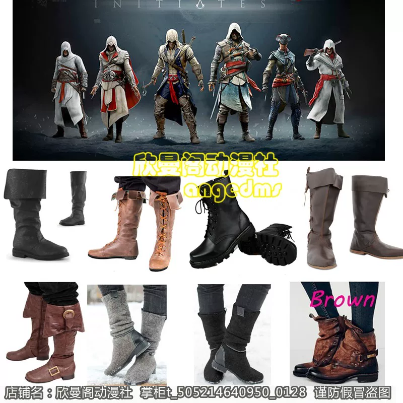 Косплей обувь/ботинки из Assassin's Creed для Ezio Ezio Altaïr Connor Arno Jacobs