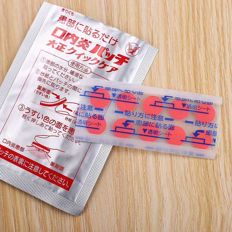 透明 口内炎