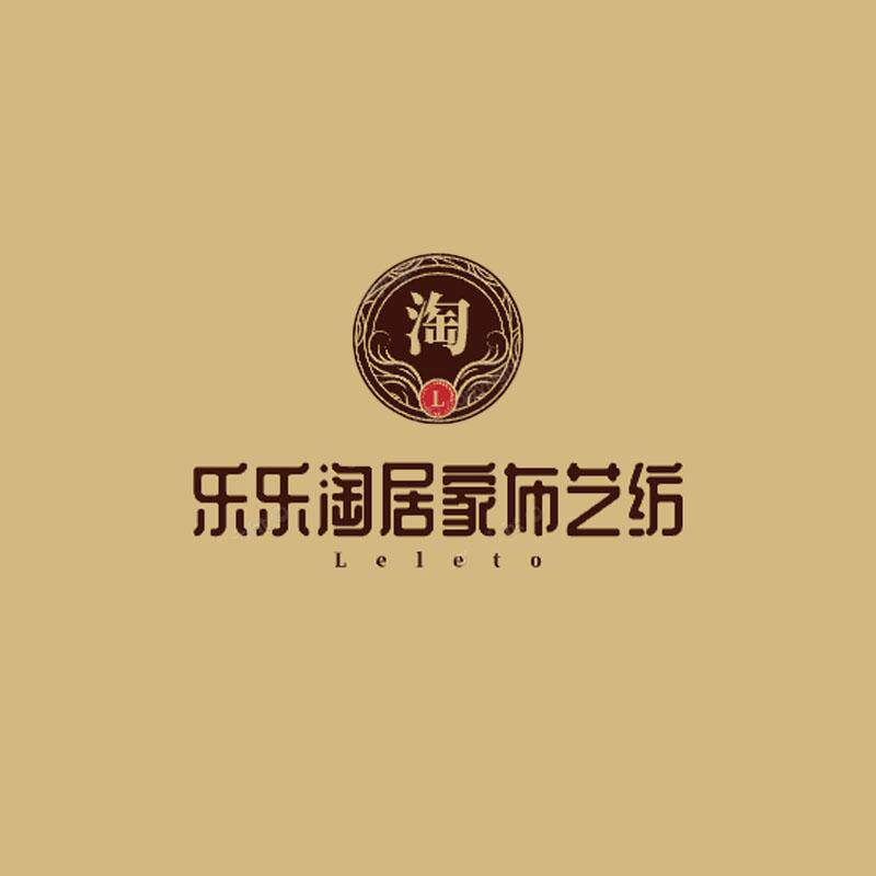 乐乐淘居家布艺纺的LOGO