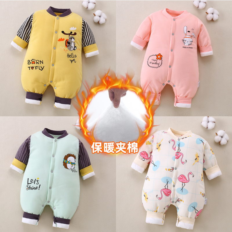 Newborn Baby Even Body Clothes Autumn Winter Suit Cotton Clothes Warm Clips Cotton Clothing Thickened Baby Winter Clothing Out Wearing Khaclothes