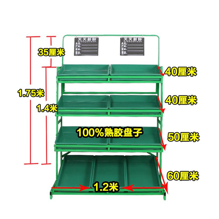 Qingkura Supermarket Vegetable Rack Fruit Rack Multilayer Show Rack Iron Shelve Exhibition Cabinet Multipurpose containing basket dishes