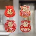 Đồ trang trí năm mới 2019, Năm con lợn, Phước lành, Cửa ra vào, Nhãn dán, Nhãn dán, Hoàng đạo hoạt hình, Đồng ba chiều, Từ ngữ, Năm