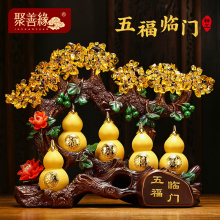 12 year old shop with four colors, five blessings, doorstep gourd decorations, wealth tree, Chinese style living room, TV cabinet decorations, moving to a new home, housewarming gifts