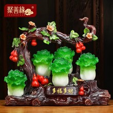 Duofu Duocai Zhaocai Cabbage Decoration Living Room, foyer, wine cabinet, TV cabinet, cabbage decoration housewarming gift