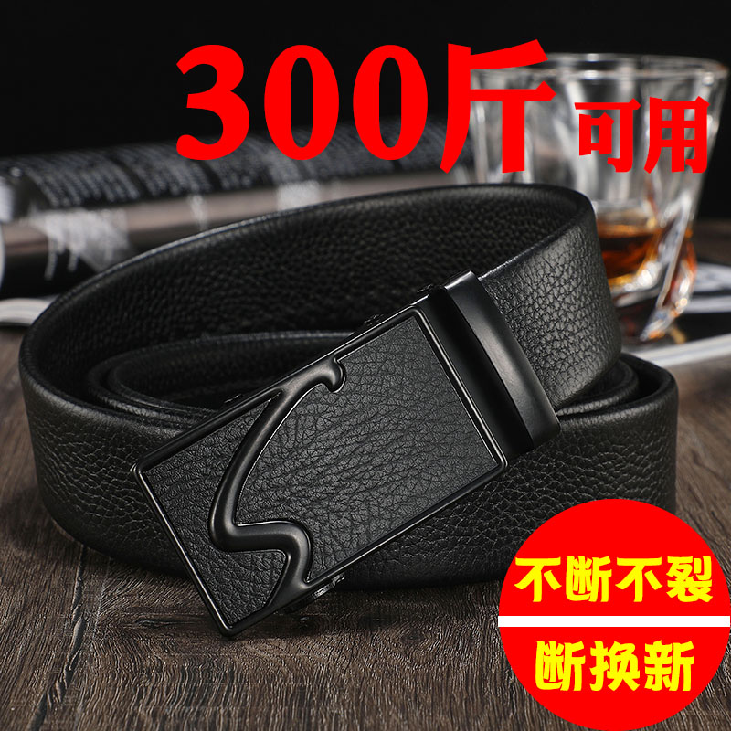 皮带界的革命：2024年男学生专属潮流腰带