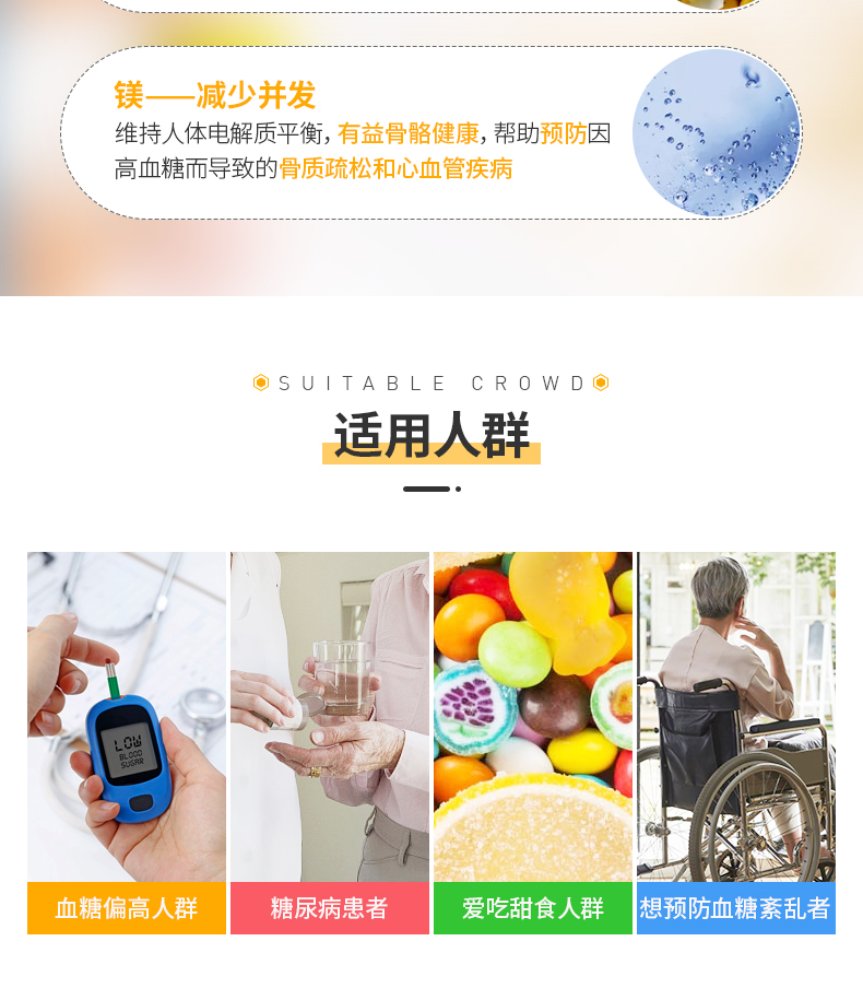 德国进口 zirkulin 肉桂片 60片 调节血糖 图8