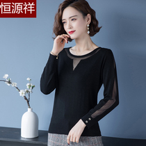 Hengyuanxiang cardigan womens 2021 autumn and winter New cashmere base shirt with thin loose sweater