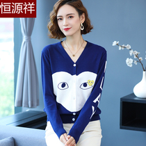 Hengyuanxiang Cardigan Womens Jacket 2021 Spring and Autumn New Fashion Foreign Style Sweater Womens Wool Knitting