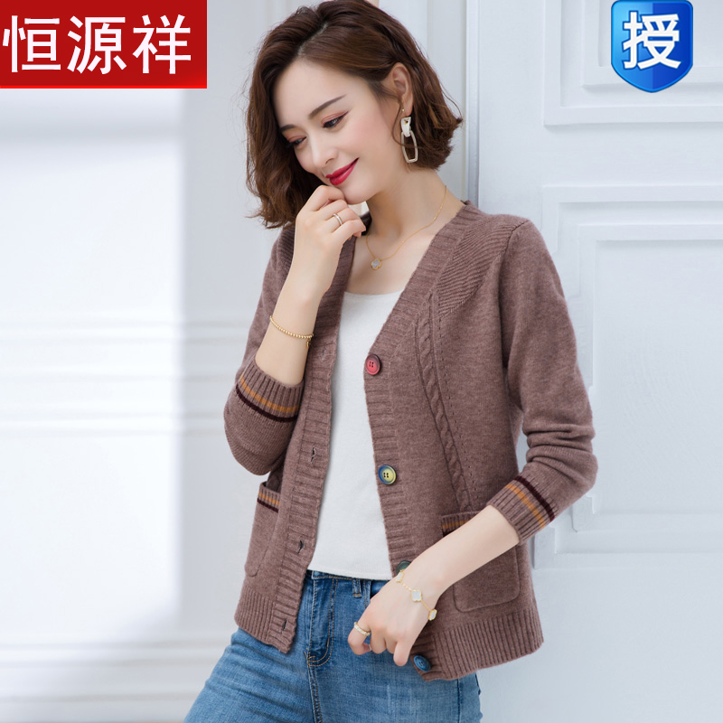 Hengyuanxiang knitted cardigan women's 2020 spring and Autumn new loose short sweater jacket long sleeve outer wool top