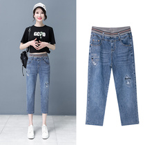 Tencel jeans women thin 2021 summer products new seven points Haren pants summer casual small feet pants