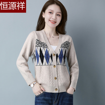 Hengyuanxiang sweater coat cardigan womens coat 2021 Spring and Autumn New wool sweater loose outer knitted cashmere sweater
