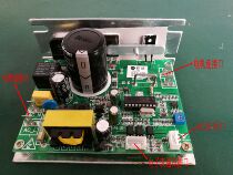 Shengbu Chimei Ka Yusheng Aikto treadmill control treadmill circuit board lower control board motherboard
