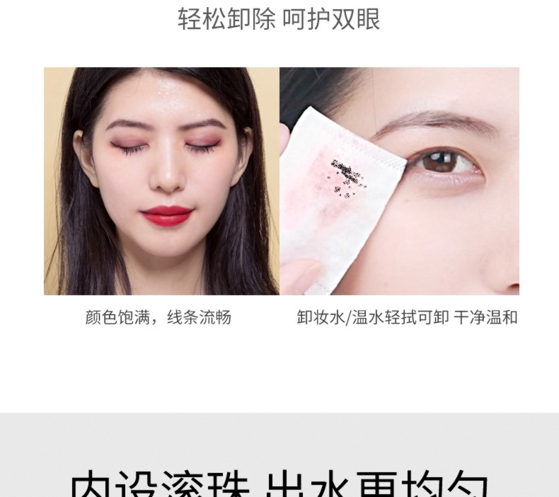 Mi Si Ting Thái Lan kẻ mắt kẻ mắt nữ chính hãng không nở nước tốt bút kẻ mắt không thấm nước - Bút kẻ mắt gel kẻ mắt tonymoly