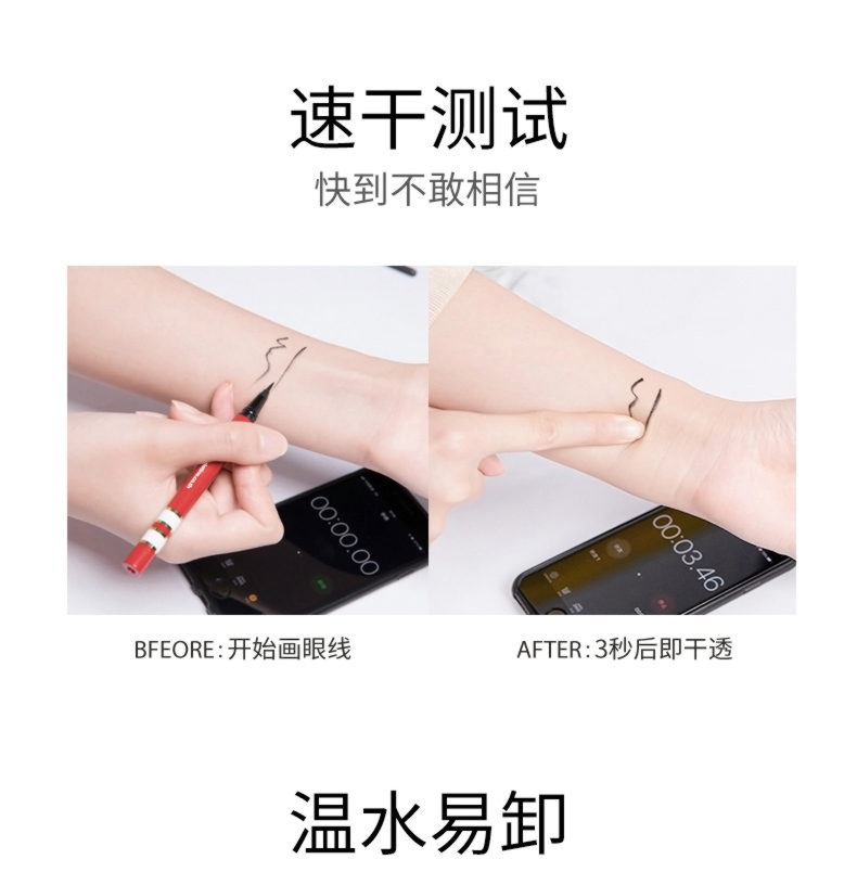 Mi Si Ting Thái Lan kẻ mắt kẻ mắt nữ chính hãng không nở nước tốt bút kẻ mắt không thấm nước - Bút kẻ mắt gel kẻ mắt tonymoly