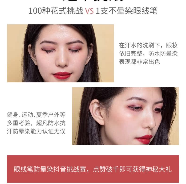 Mi Si Ting Thái Lan kẻ mắt kẻ mắt nữ chính hãng không nở nước tốt bút kẻ mắt không thấm nước - Bút kẻ mắt gel kẻ mắt tonymoly