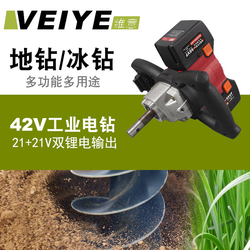 德国品质锂电地钻挖坑机|种树打洞神器,果园施肥打桩轻松搞定!-地钻-淘宝百科网