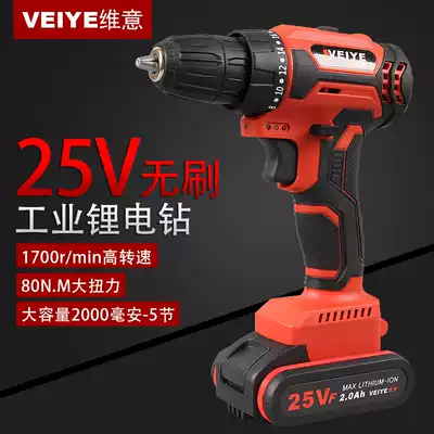 Germany Weiyi 25V brushless rechargeable drill Rechargeable lithium electric drill Electric screwdriver Screwdriver Wireless drill