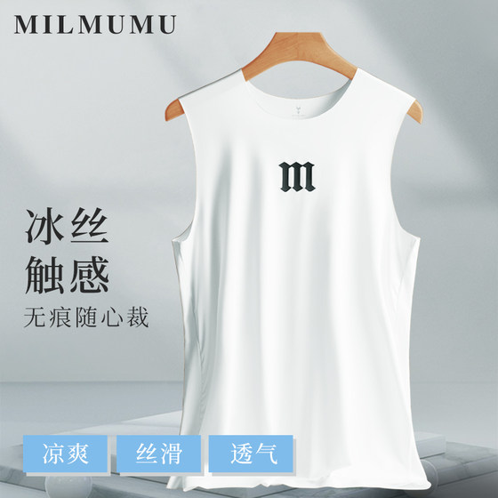 Ice silk breathable vest for men, cool and quick-drying, sleeveless T-shirt for summer thin sports and fitness hurdles