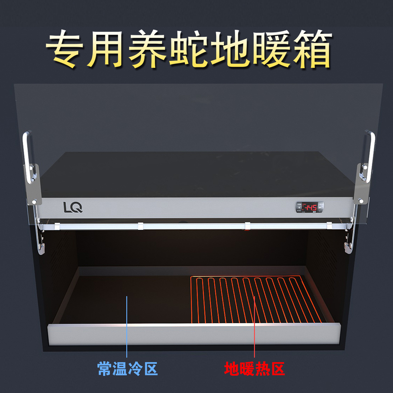 Smart Pet Snake Breeding Box with Intelligent Heating, Constant Temperature Corn Snake Box, Adult Snake Enclosure with Escape-Proof Bottom Heating