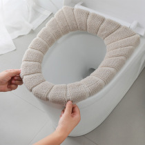 Xinzhishang can wash winter warm toilet ferrule toilet toilet seat Universal seat cushion toilet cushion 6685