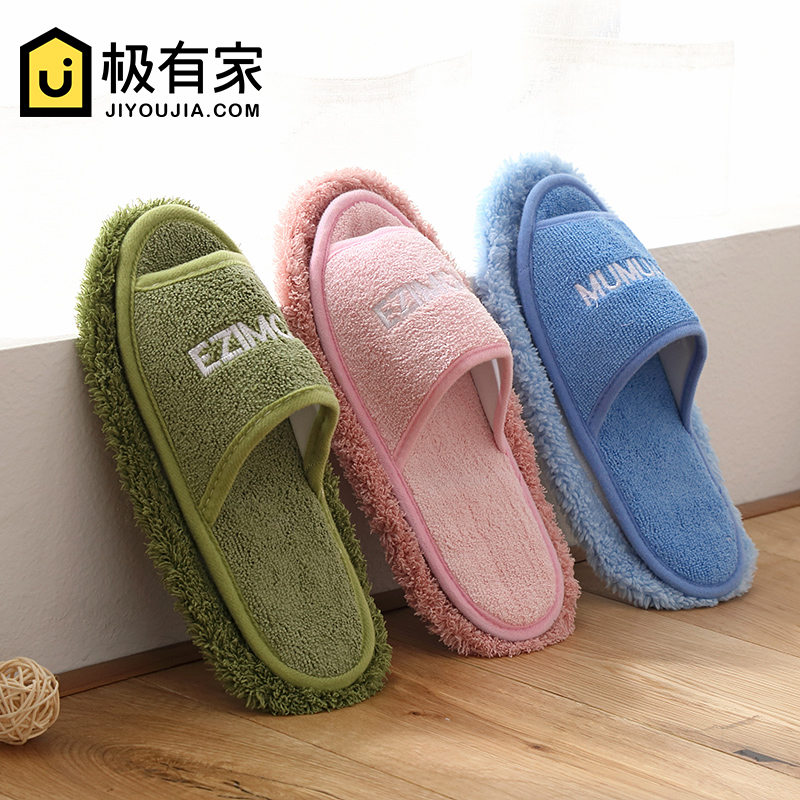 kitchen slippers