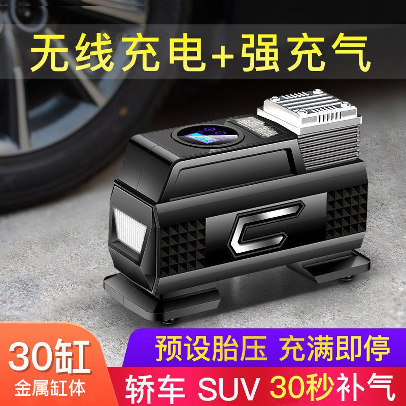 Car inflatable pump high power light portable car home wireless charging dynamic pump small car 12V