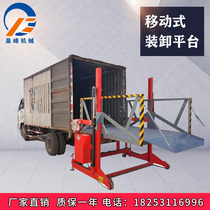 Mobile loading and unloading platform loading and unloading hydraulic lift loading and unloading artifact Forklift Container boarding bridge