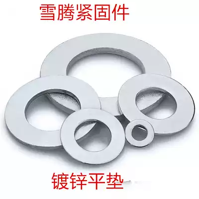 Galvanized Flat pad Chinese wire Meson Phi 2Phi 2 5Phi 3Phi 4Phi 5Phi 6Phi 8Phi 10Phi 12Phi