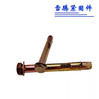 Outer hexagon inner expansion screw explosion Built-in expansion screw Air conditioning floor expansion pull explosion M6M8M10M12