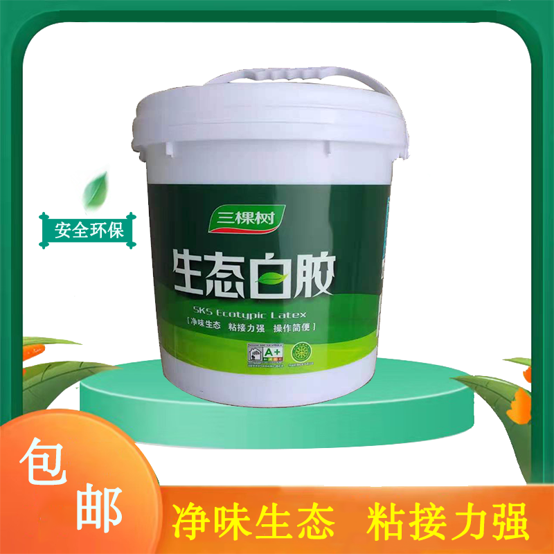 Three Trees Eco White Latex Large Barrel Woodworking Viscose Wood Special Glue Powerful Furniture Hand White Glue Filling Stitch