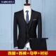 Bộ đồ vest nam ba mảnh
