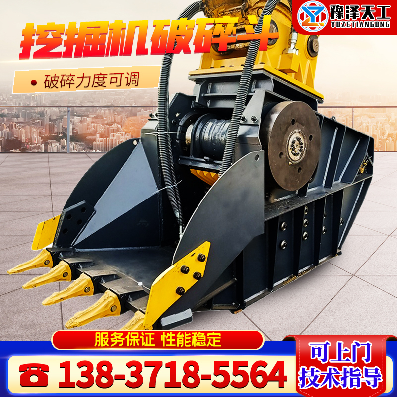 Excavator Crushing Bucket Hydraulic Type 200 Mobile Gravel Construction Cement Block Concrete Crushing Shovel Bucket Excavator Crushing Bucket Hydraulic Type 200 Mobile Gravel Construction Cement Block Concrete Crushing Shovel Bucket
