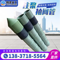 Sleeve valve grouting pipe 48 foundation reinforcement 50 thread 76 Butt embedded pressure slurry PVC disposable grouting sleeve valve pipe