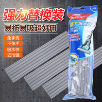 Deao strong absorbent rubber cotton replacement mop head squeeze glue cotton mop sponge replacement