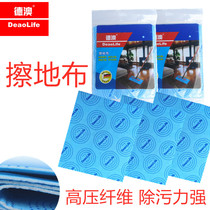 Deo-Australian Wiping Cloth Cleaning Cloth Cleaning Cloth Dedusting Wax Cloth Plate Mop Replacement Cloth